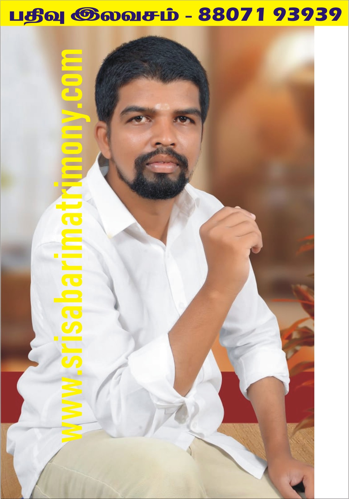 S செந்தில்முருகானந்தம் 