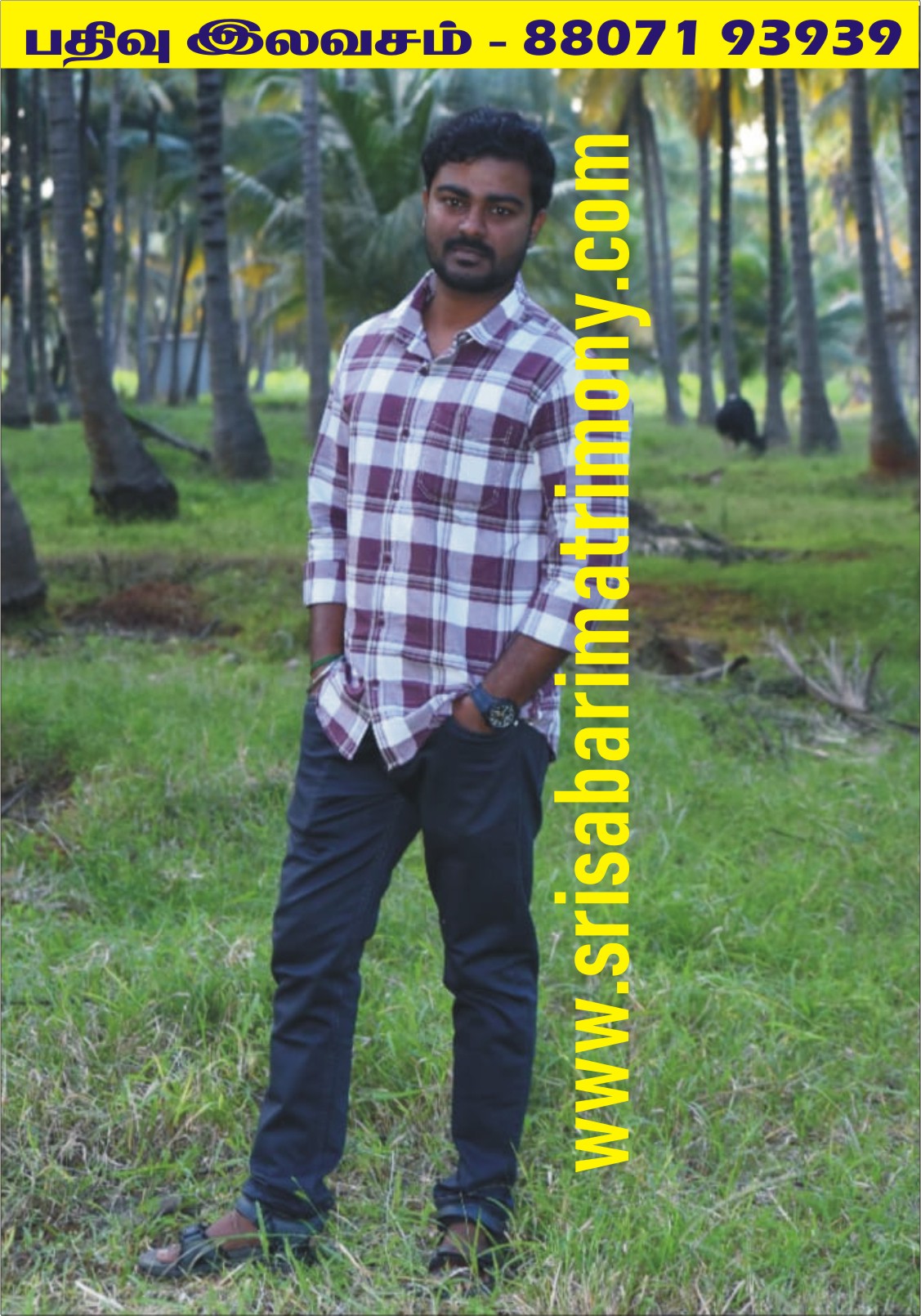 M பிரவீன் 