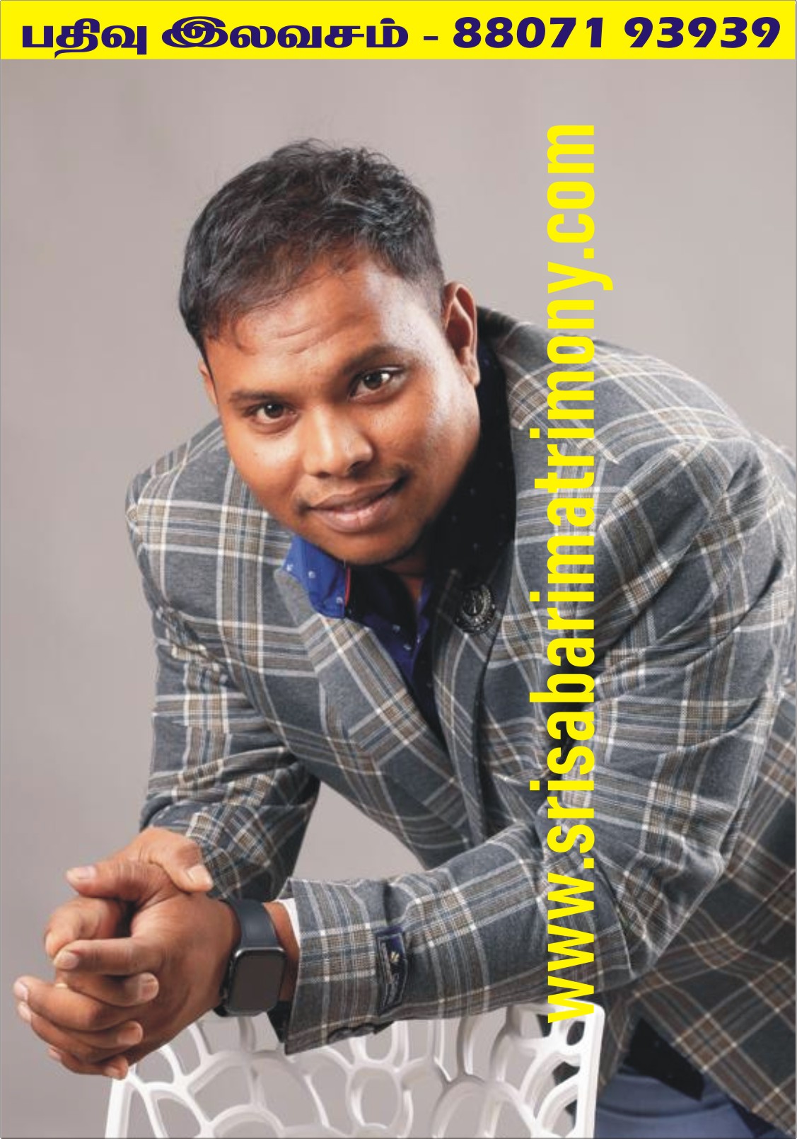 S ஹரிஹரன் 