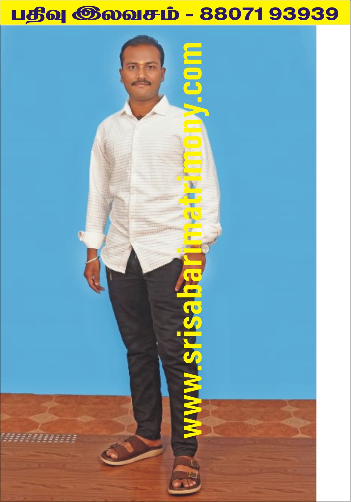 M தனசேகரபாண்டியன் 