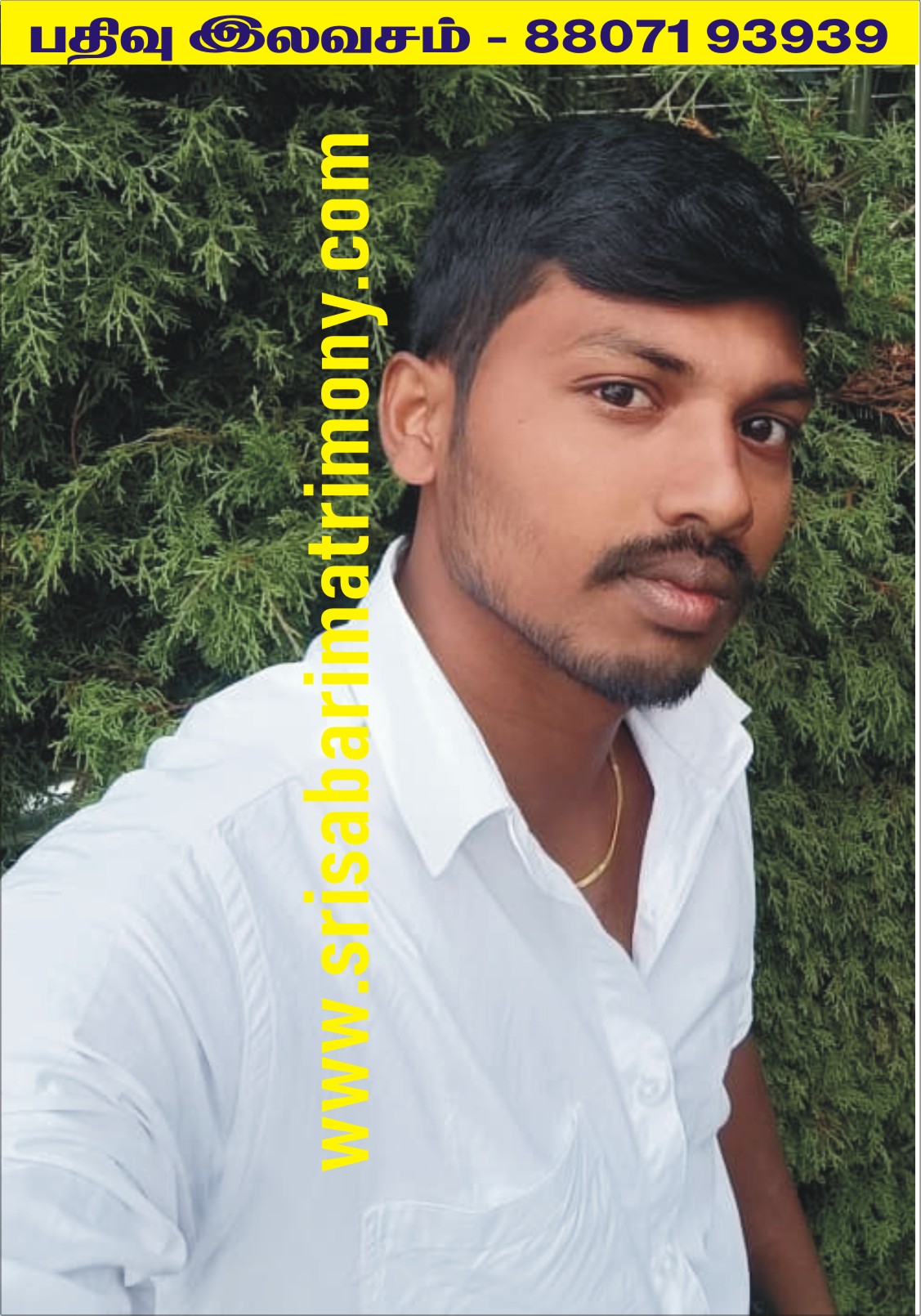 D விக்னேஸ்வரன் 