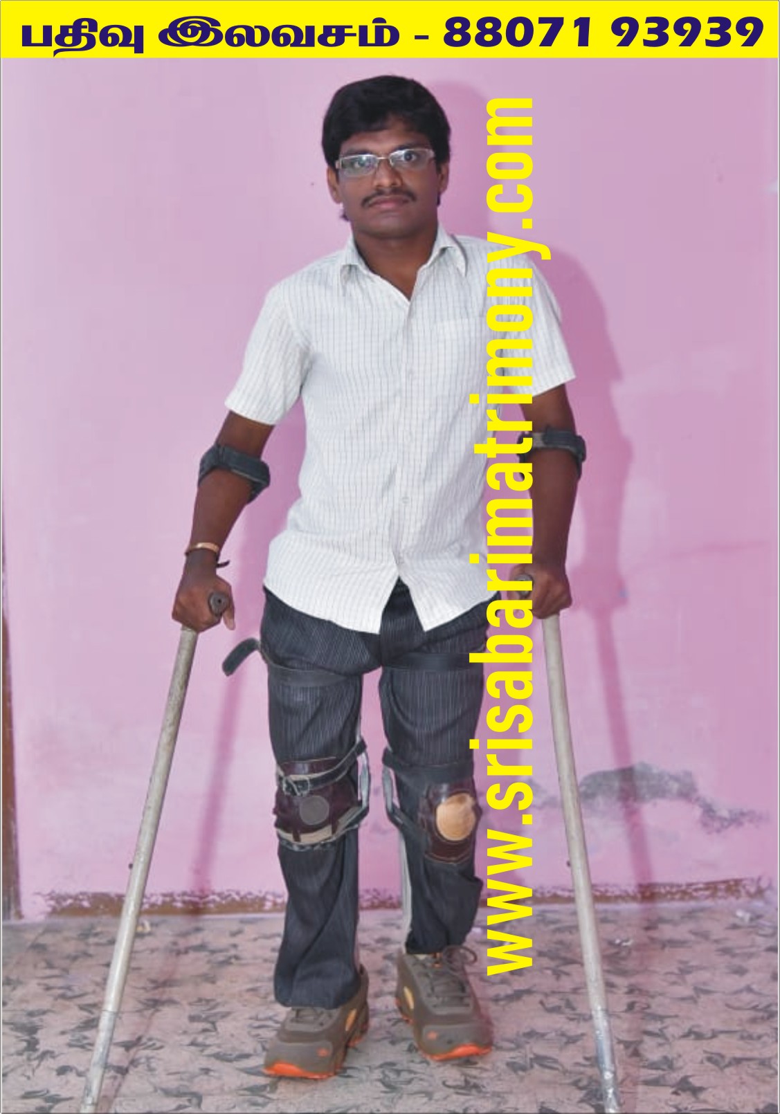M பிரகாசம் (மாற்றுத்திறனாளி)