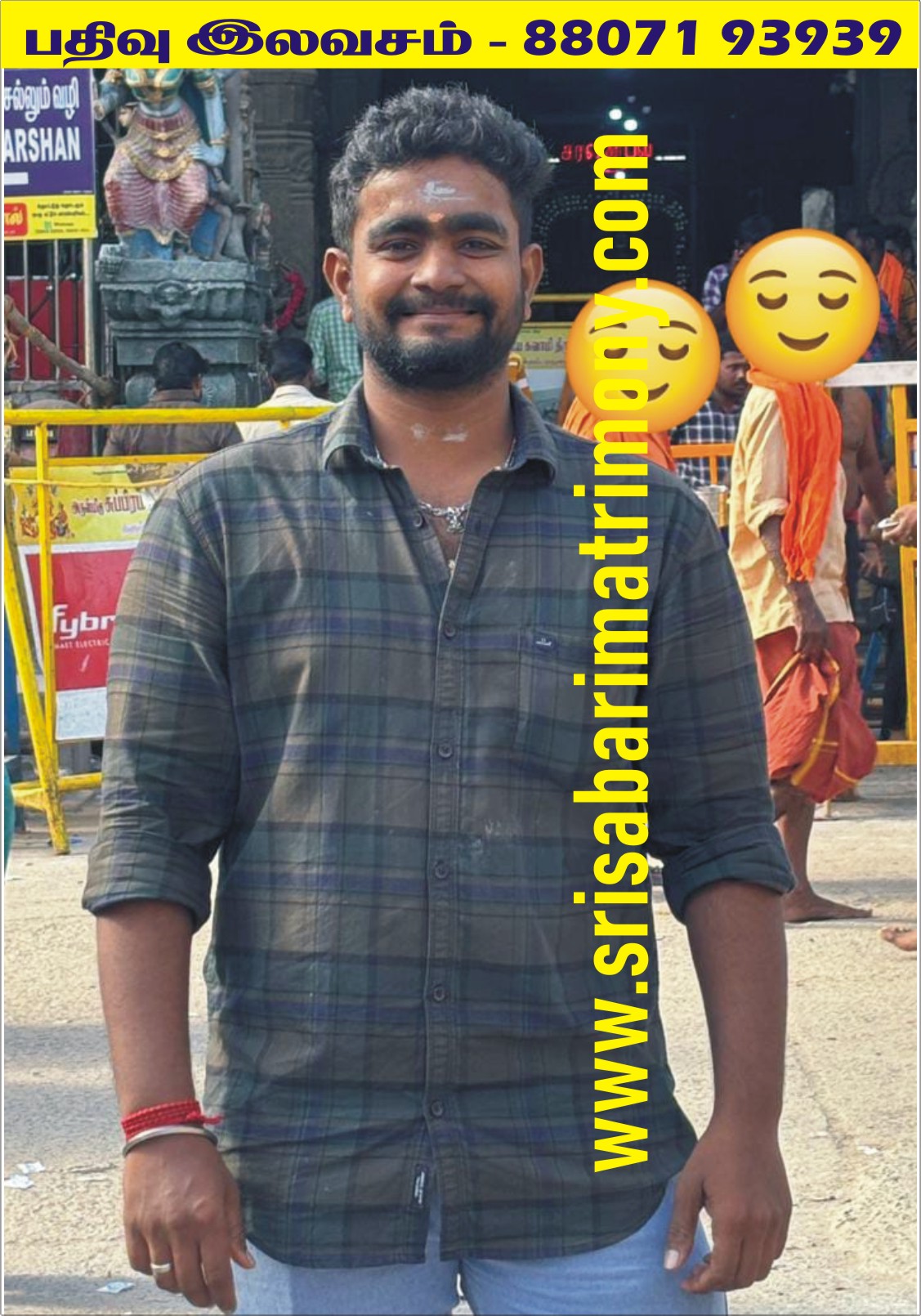 A முத்துசெல்வன் 