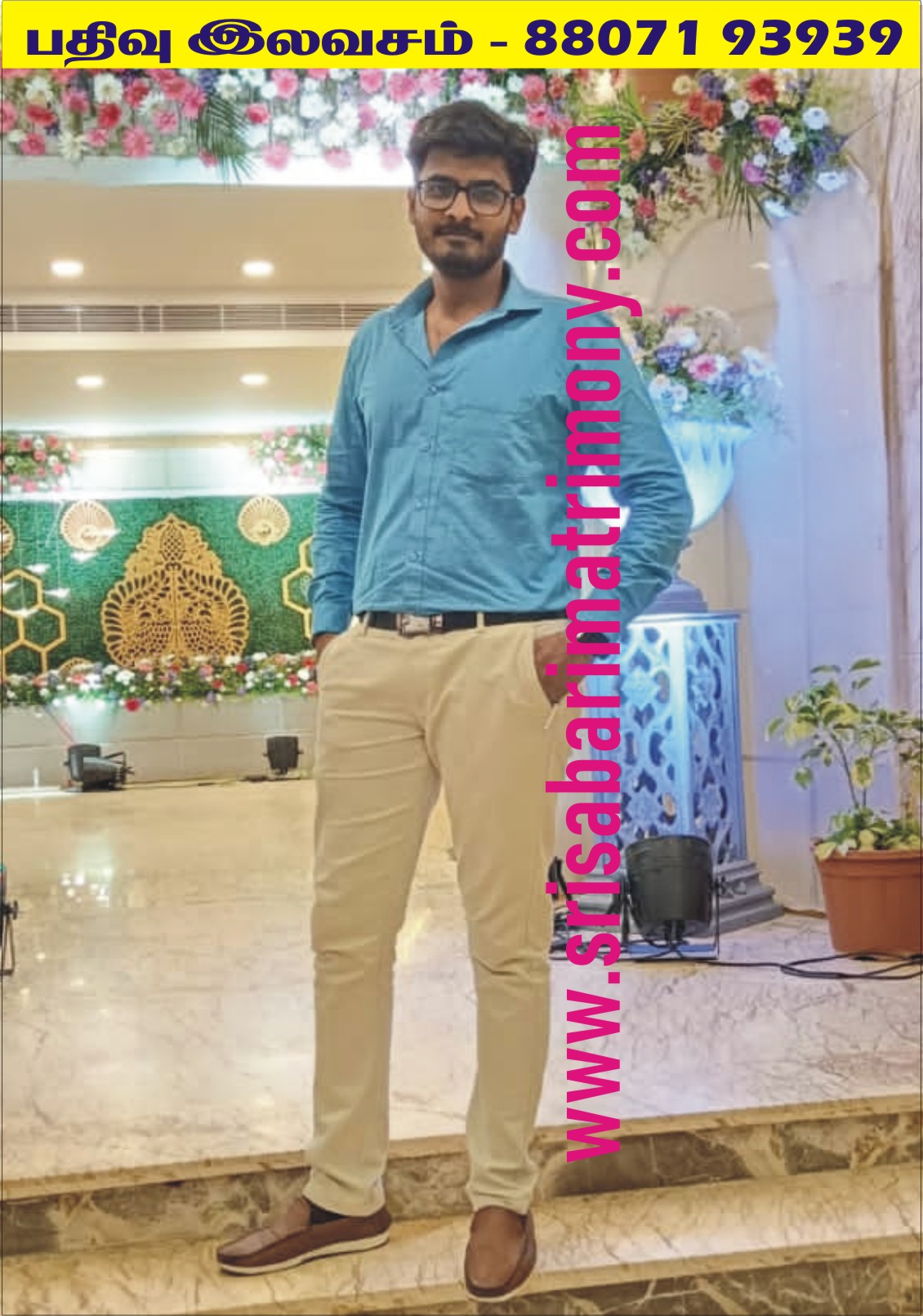 A மோகன் 