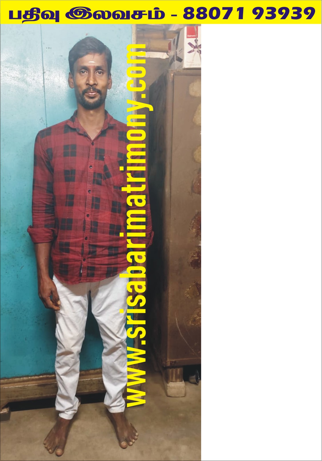 M அர்ஜுன் 