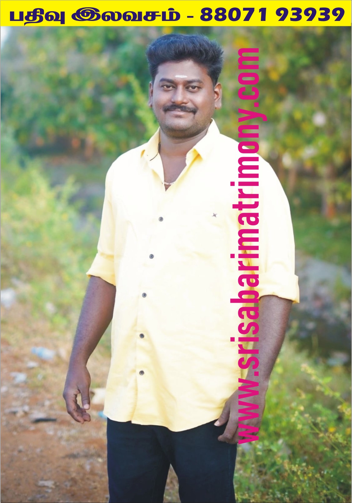 N சரவணக்குமார் 