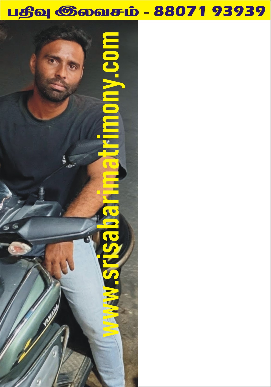 S விக்னேஷ் 