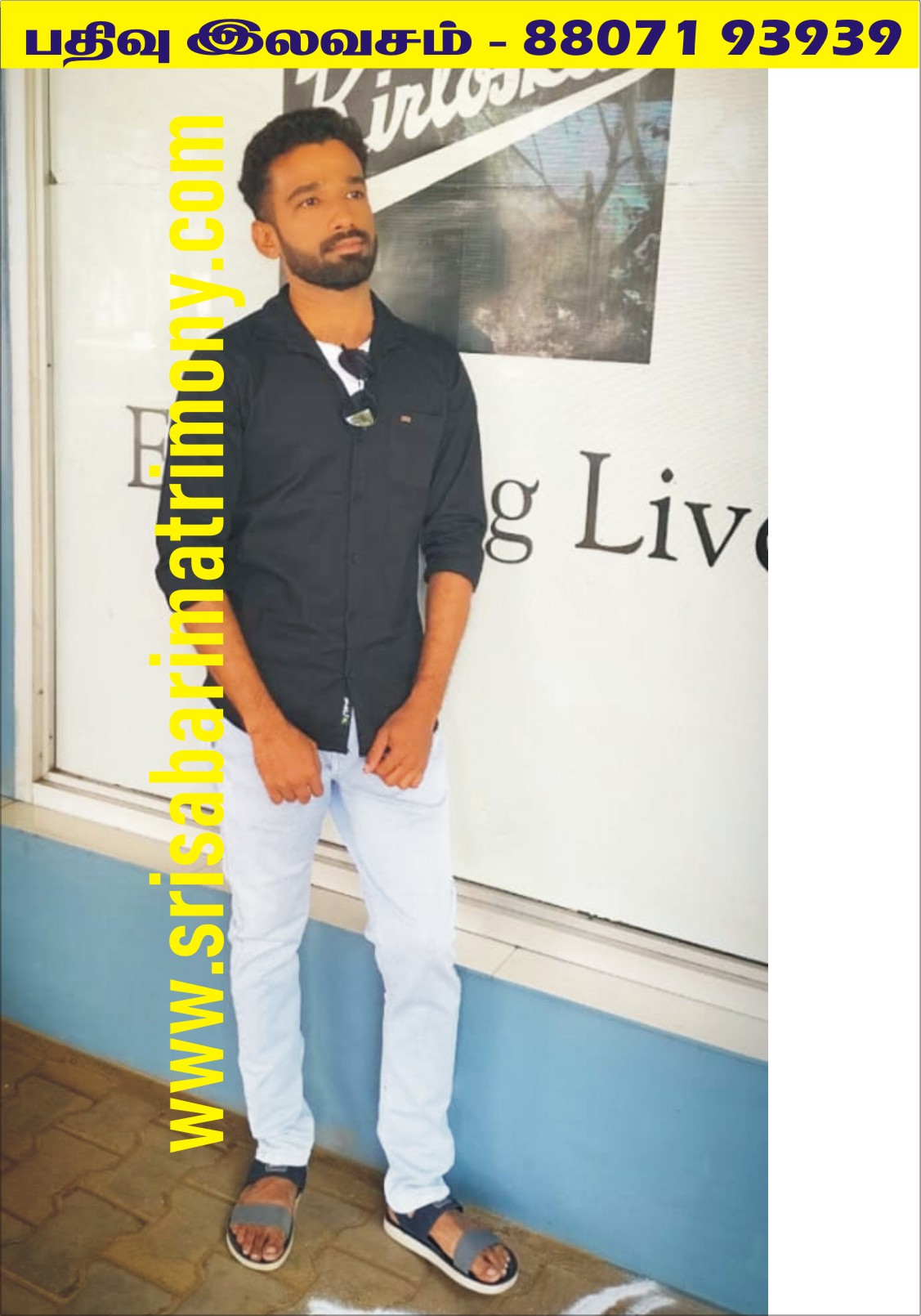 S நாகராஜன் 