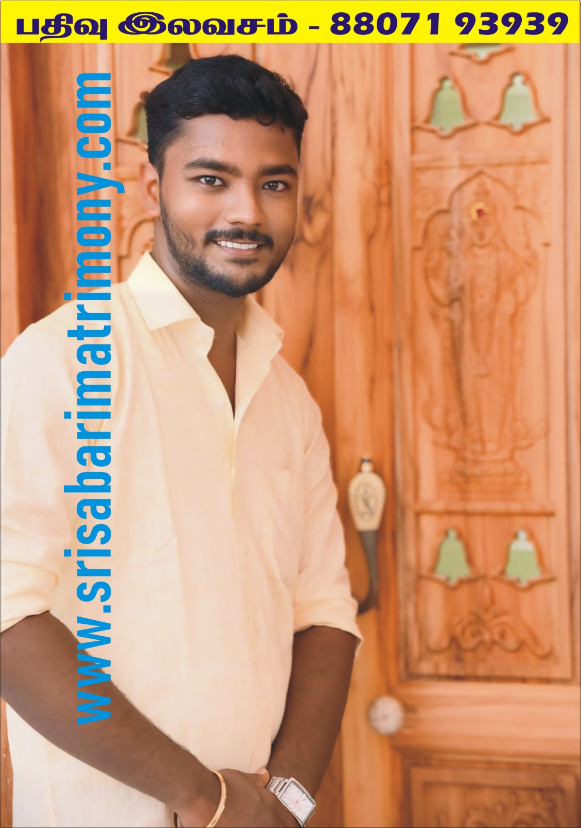 M இருளாண்டி@ காசிப்பாண்டி 