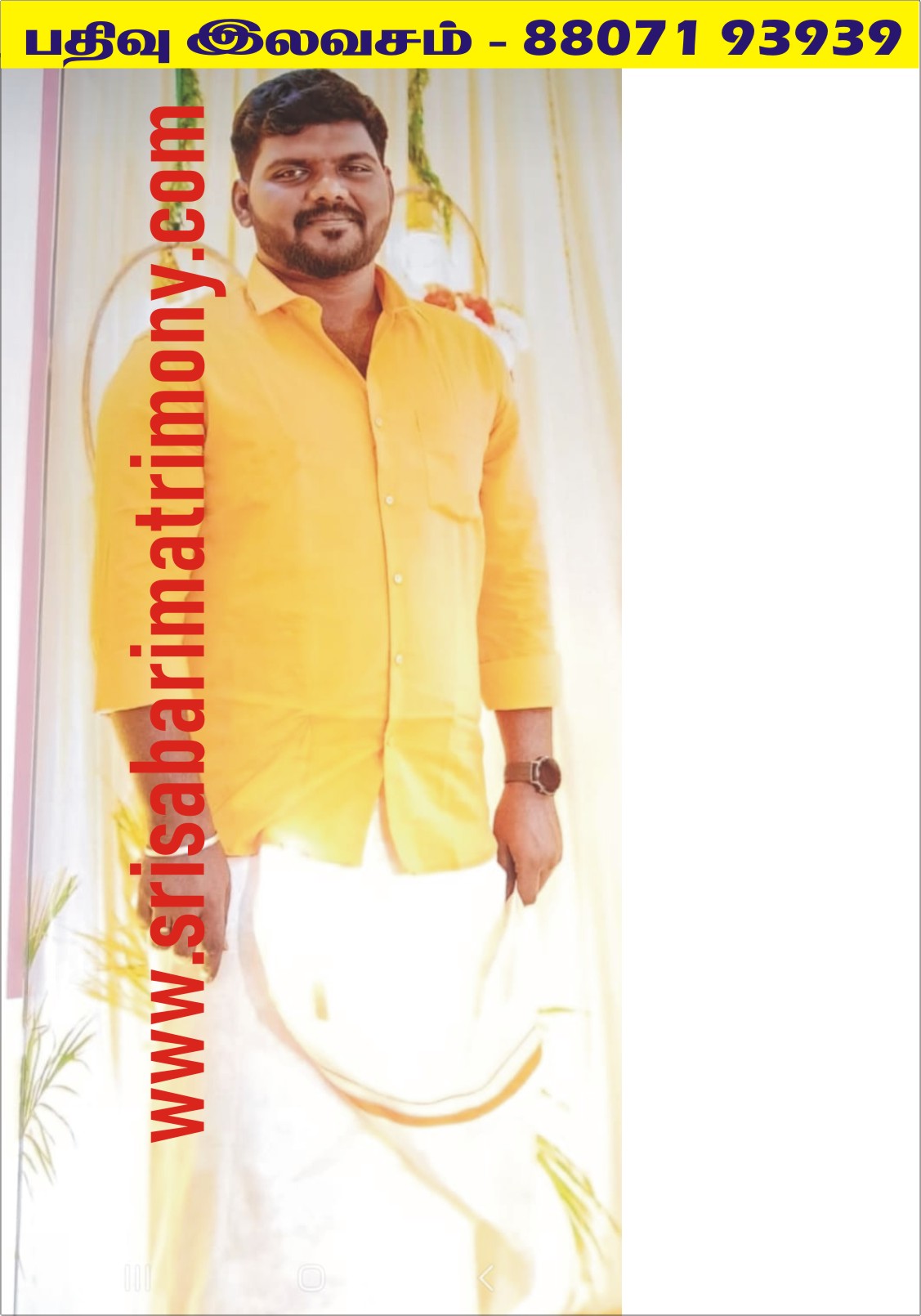G தீபக் 
