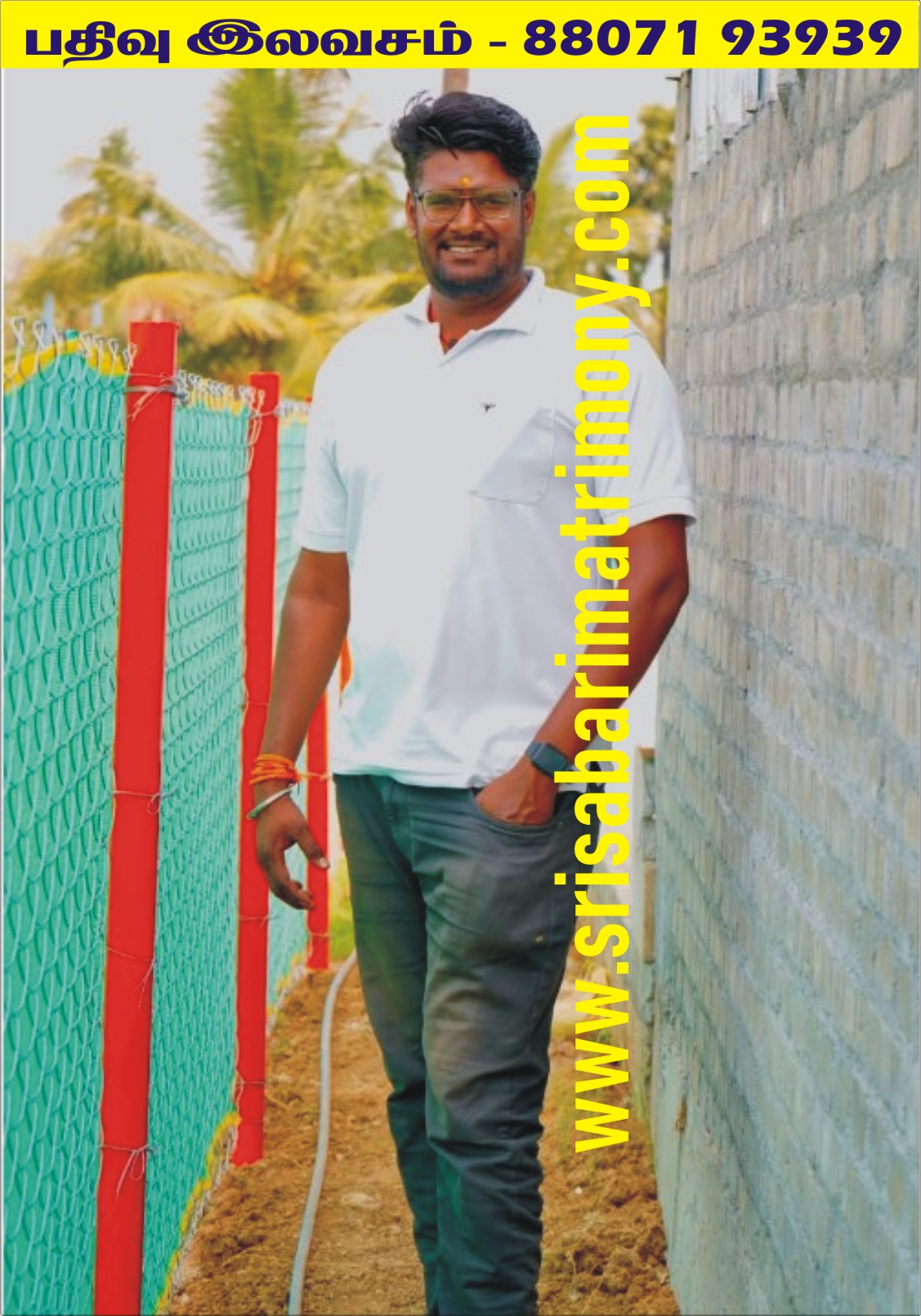 A கௌதமன் 