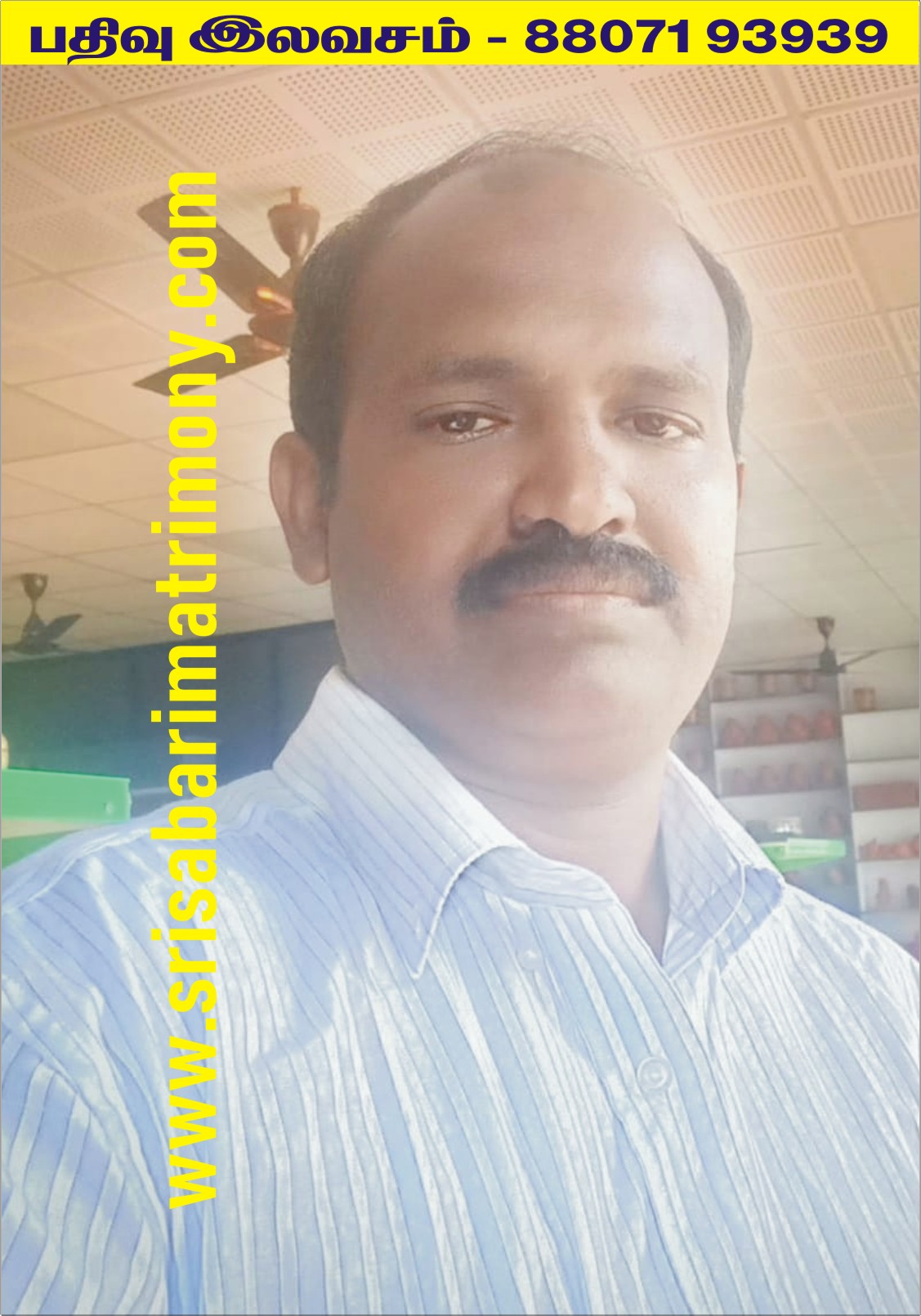 C ராஜேந்திரன் 