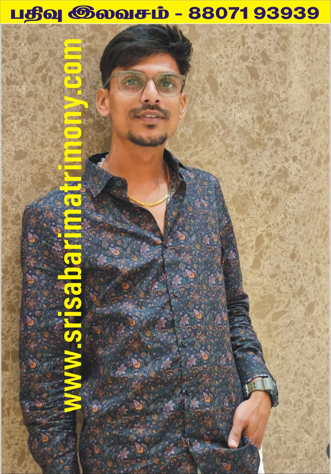 M நிஷாந்த்குமார் 