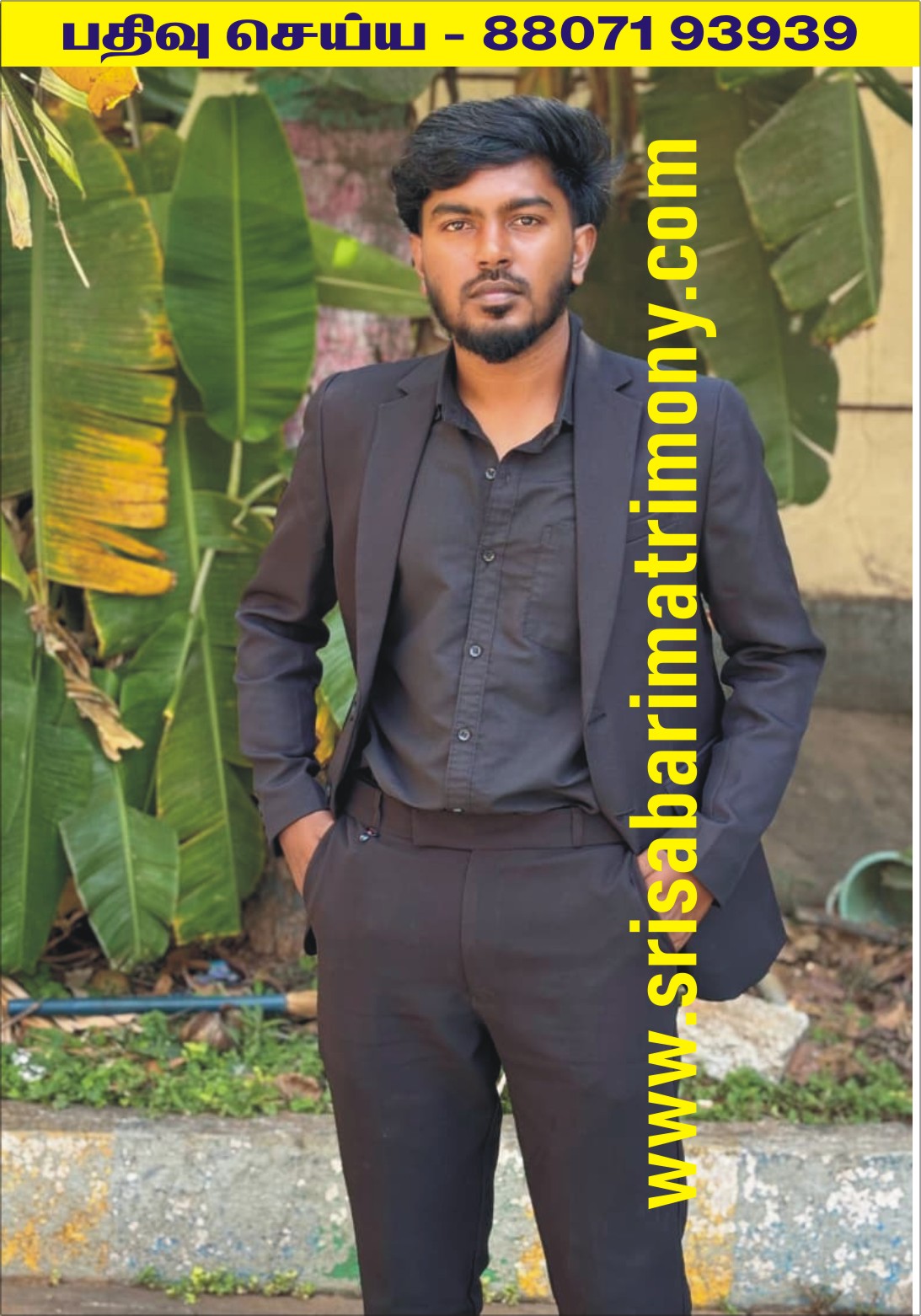 ஸ்ரீராம் R C 
