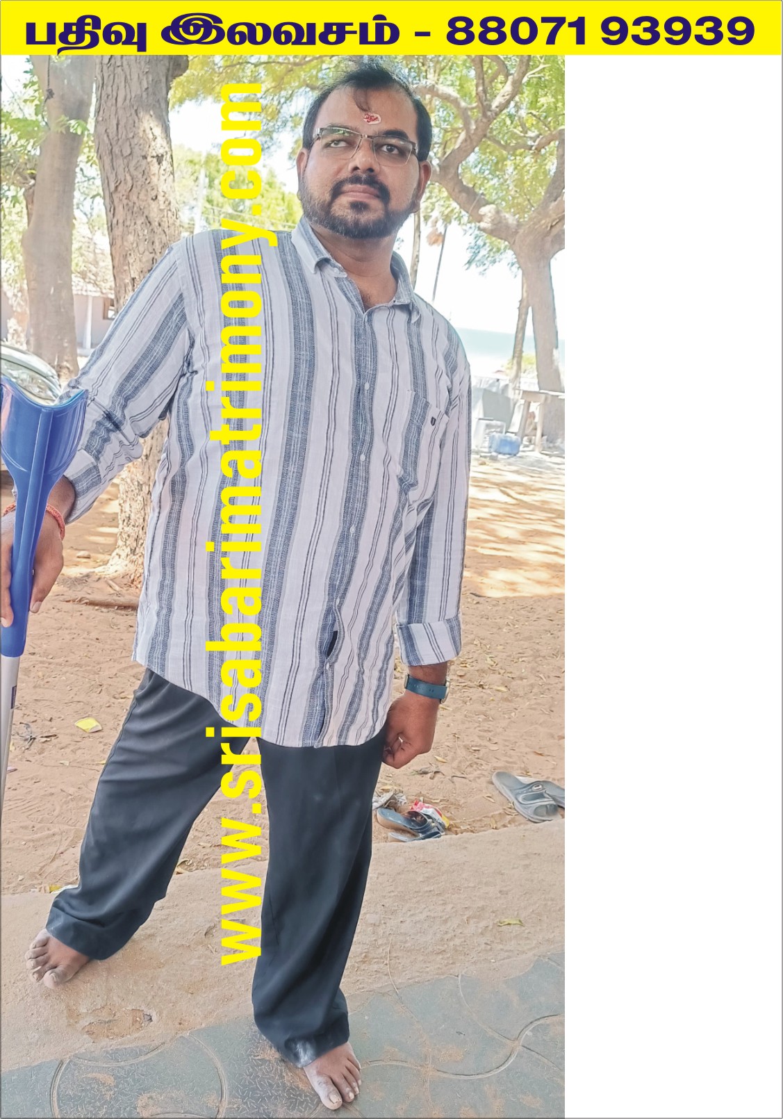 C சிவரஞ்சித் (மாற்றுத்திறனாளி)