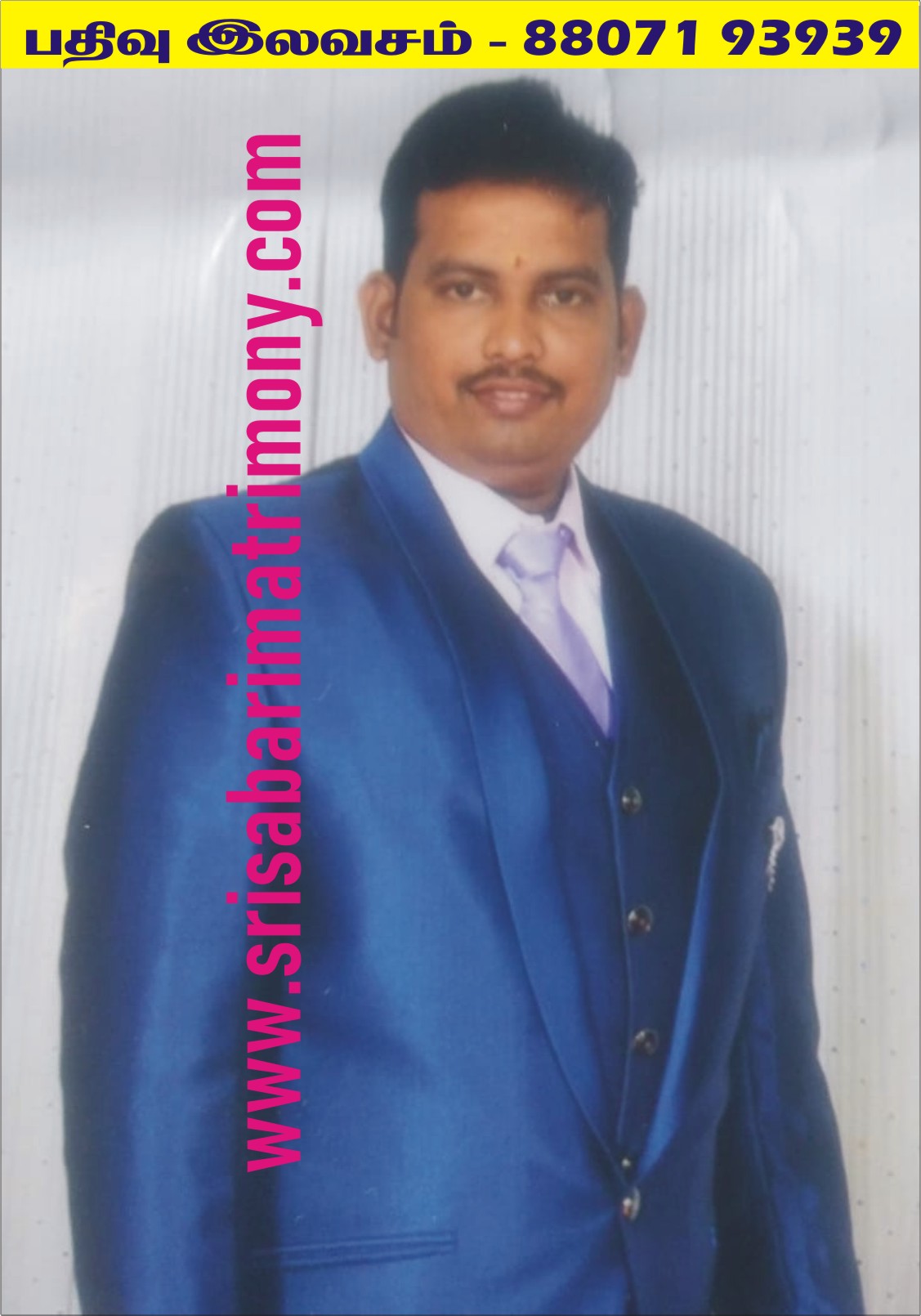 S தண்டபாணி 